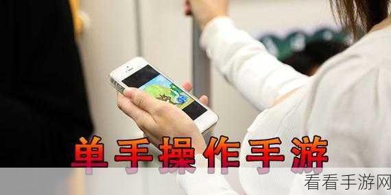 杨过若在现代，单手操作也能畅玩的手游大盘点