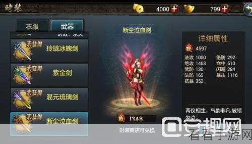 西游动作版，影刹的传奇之旅与非凡技能
