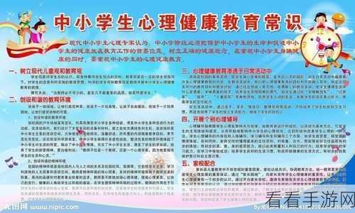手游影响青少年，探究健康游戏时间与教育平衡之道