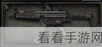 穿越火线手游，MP7-星象的急行军之谜