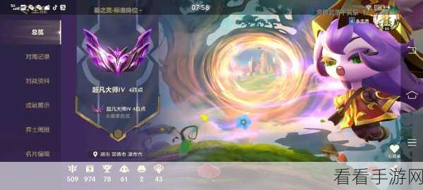 金铲铲之战大师段位惊现掉钻危机，背后真相大揭秘！