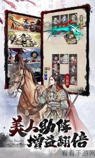 名将之弈新版本优化大揭秘，策略对决再升级！