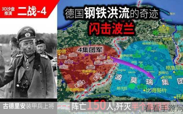 波兰游戏业崛起之谜，国家全力扶持下的辉煌成就