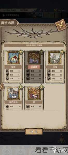怪兽星球2攻略大全，新版本持续更新，助你征服怪兽世界！