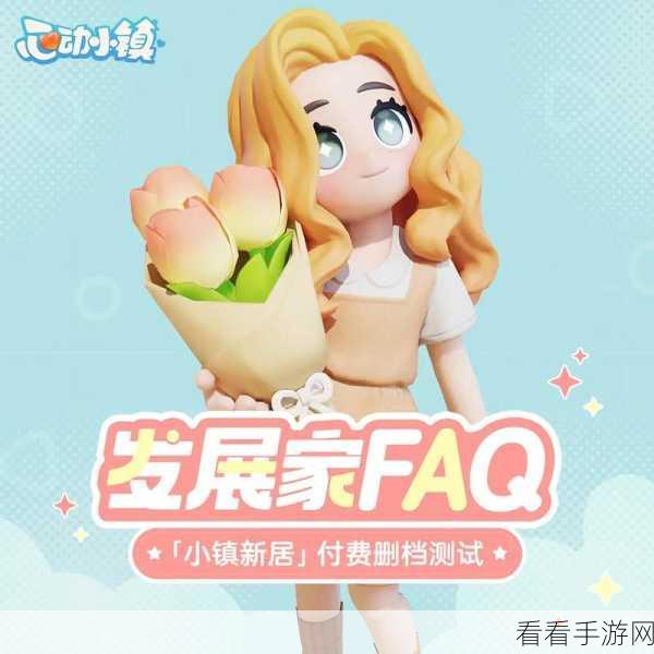 超次元女神计费删档「攻坚测试」全攻略，FAQ 与 BUG 详解