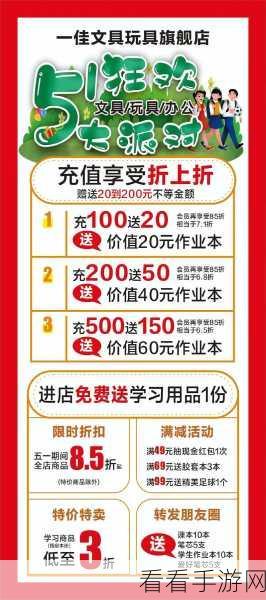 彼界五一狂欢落幕，新活动携激活码惊喜来袭！