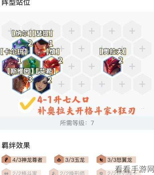 希瓦娜出装秘籍，金铲铲如何助你称霸峡谷？