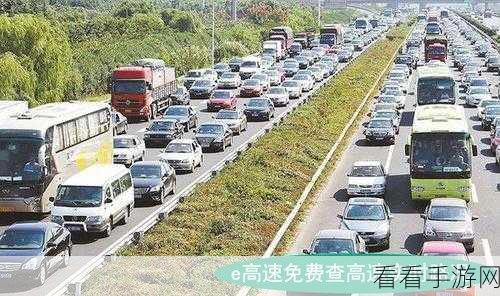 揭秘拥堵城市基础玩法，玩转都市不堵车秘籍