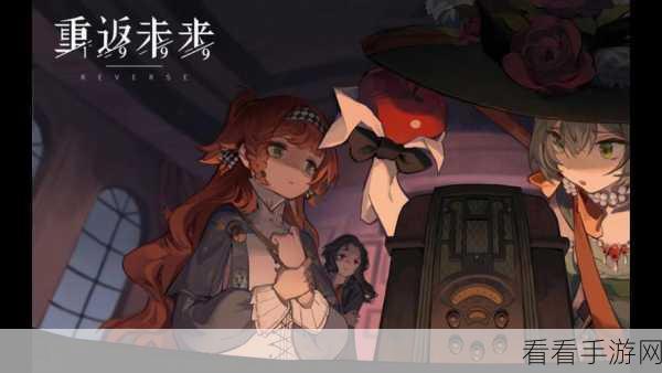 重返未来 1999，深度解析角色培养的关键素材——液化战栗