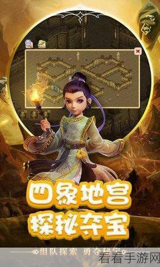 梦幻西游莲花洞探秘，惊险刺激的无双版主线剧情之旅