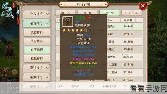 问道手游法木角色必备，变身卡选择全攻略，解锁战斗新境界