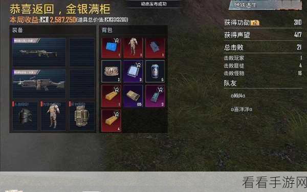 地铁逃生游戏深度攻略,揭秘高概率金条掉落逃生门与实战技巧