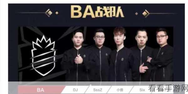 王者荣耀，BA 黑凤梨惊天逆袭，复仇夺冠挺进冠军杯