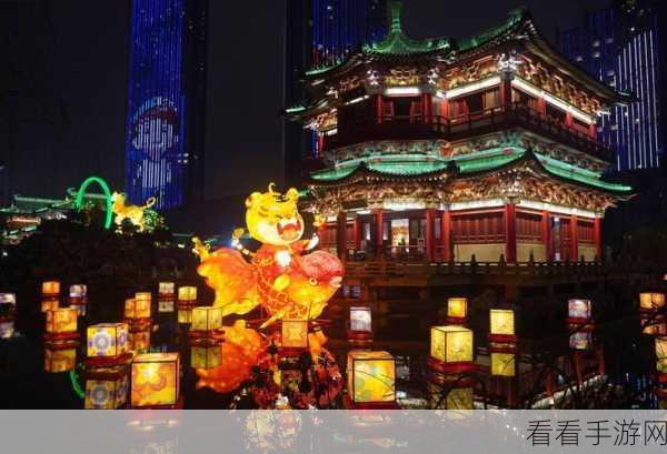 圣灵之境元宵庆典，华灯璀璨，猜灯谜赢取珍稀好礼