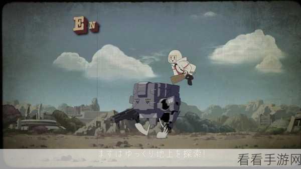 万代机甲射击新游爱达之歌预购开启，独家揭秘游戏亮点与赛事安排