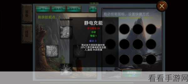 掌控战场！乌鸦之霜移动炮台——分裂巡林客攻略秘籍