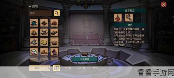 手游攻略秘籍，解锁饥荒生存100天挑战全攻略