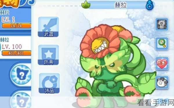 洛克王国探秘，揭秘赫拉神秘获取途径与竞技细节