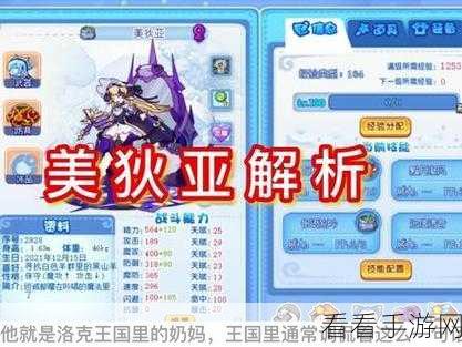 洛克王国探秘，揭秘赫拉神秘获取途径与竞技细节