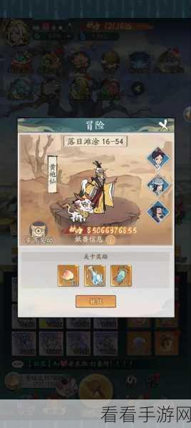 寻道大千后期推图秘籍，轻松突破关卡障碍