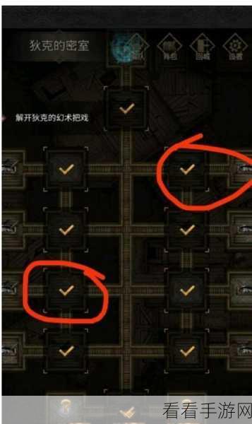 改写，地下城堡3，魂之诗秘境挑战——燃烧之路全攻略