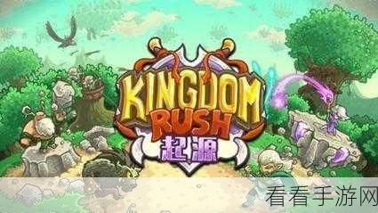 潮灵王国，起源 潮灵菲——大姐头的辉煌崛起