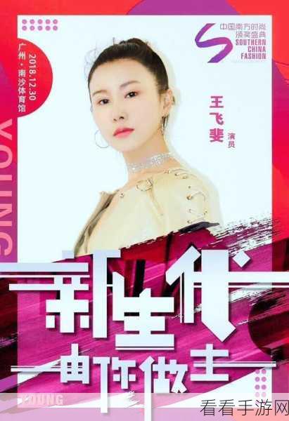 我本千金新系统上线 | 谁是时尚界的宠儿
