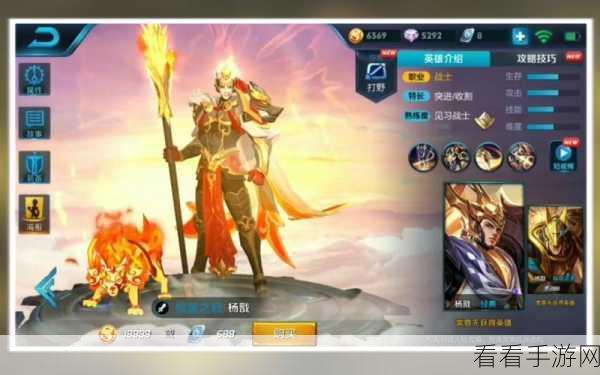 王者荣耀，杨戬制霸战场的最强装备秘籍