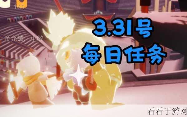 光遇霞谷先祖回忆任务全攻略，精准定位与重温感动瞬间