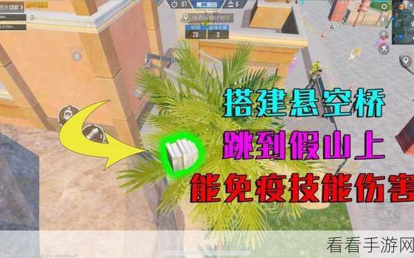 和平精英躲猫猫模式，高手秘籍！揭秘难以被找到的绝妙技巧