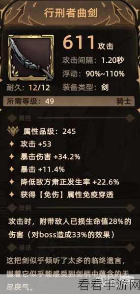 不一样传说2装备掉落大揭秘，指定装备获取攻略