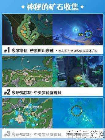 原神沙漠虫害挑战全攻略，解锁隐藏成就与丰厚奖励
