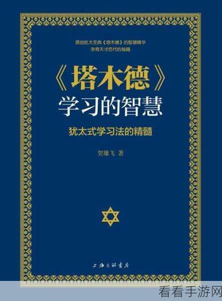 代号，伙伴 测试版致胜秘籍大集合