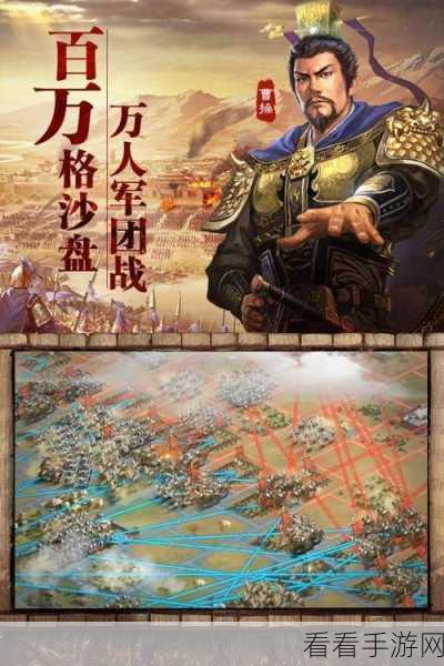 揭秘！三国志手游刘备CV竟是这位大牌声优