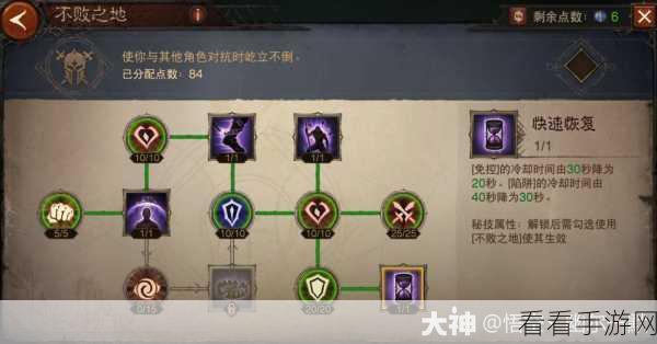 暗黑破坏神，不朽 全图鉴与攻略秘籍大揭秘