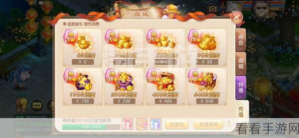 诛仙手游美食挑战赛，阳澄湖大闸蟹限时争夺战