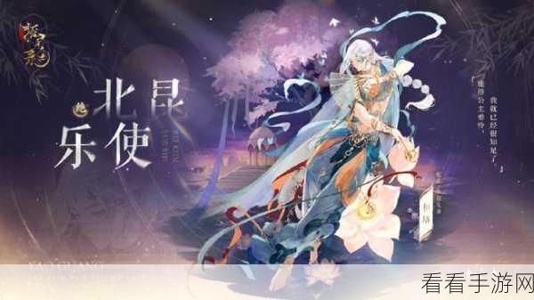 摇光录，乱世公主之阑夜缱绻 深度和珞测评攻略