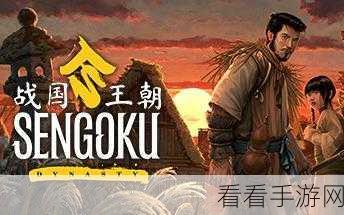 战国王朝铁矿探秘，技能搭配新策略助你快速致富