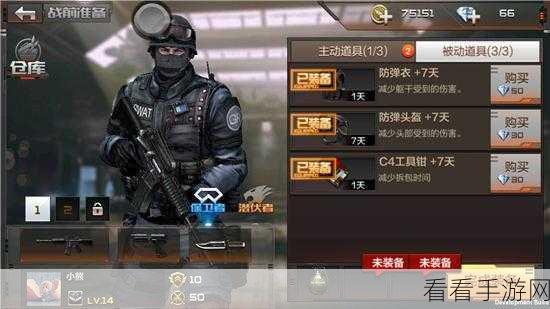 CF 手游保卫者致胜秘籍，静步与禁声实战全攻略