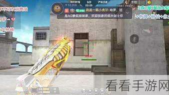 CF 手游保卫者致胜秘籍，静步与禁声实战全攻略