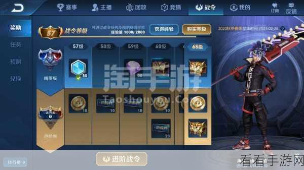 手游钻石段位中锋制胜秘籍，掌握关键技巧，称霸球场