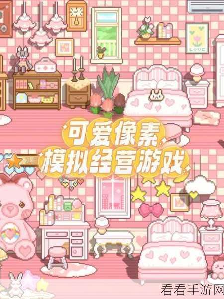 可爱村物语安卓独立端震撼开测，探索萌趣乡村新纪元！
