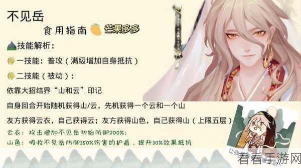 阴阳师，不见岳获取秘籍大公开