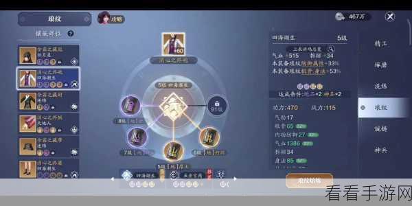 天涯明月刀手游，揭秘跻身顶尖梯队所需氪金数额与竞技细节