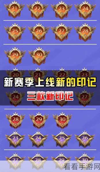 和平精英赛季全揭秘，时间表与版本变迁的深度洞察