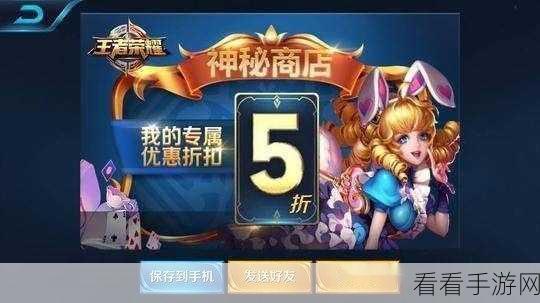 王者荣耀无限连商店揭秘，位置入口与赛事福利一网打尽