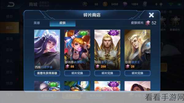 王者荣耀无限连商店揭秘，位置入口与赛事福利一网打尽