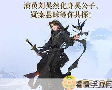 剑网三铁口直断券使用全攻略，时间细节大揭秘！