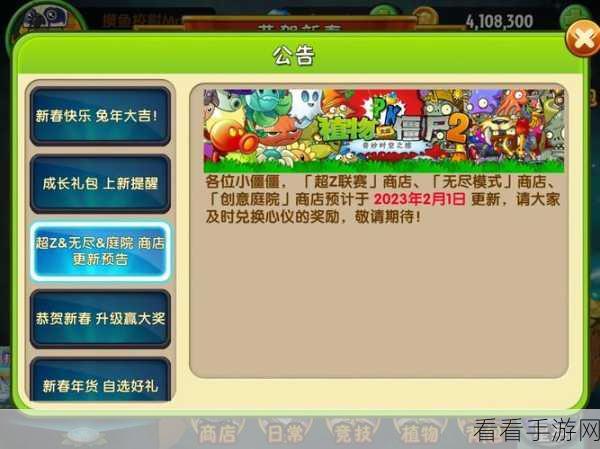 揭秘无尽挑战手游，全关卡攻略与顶尖玩家技巧大公开