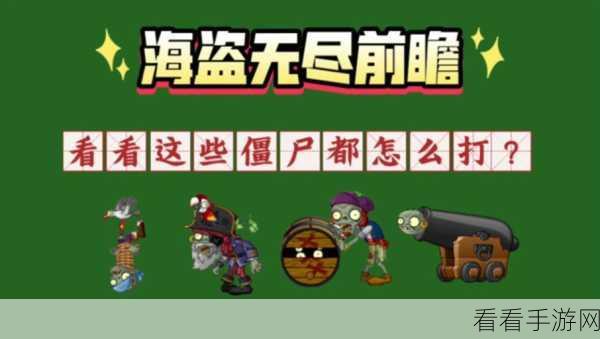 揭秘无尽挑战手游，全关卡攻略与顶尖玩家技巧大公开